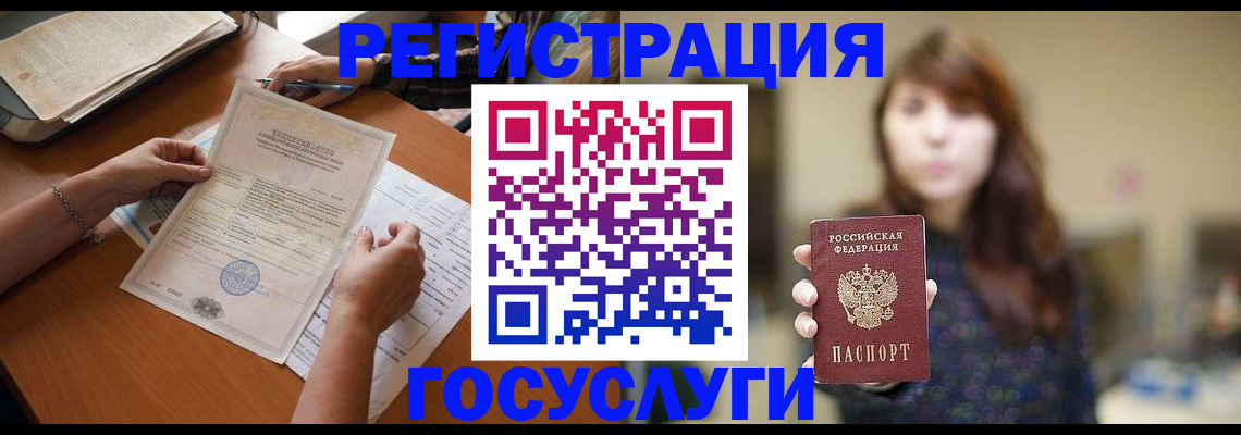 прописка поиск в Скопине
